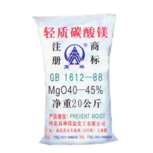 连云港油墨用碳酸镁主要应用